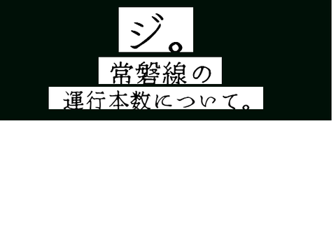 ジ。