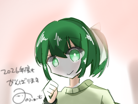新学期
