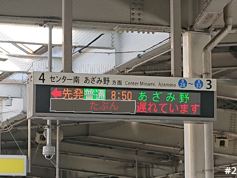 ボケました
