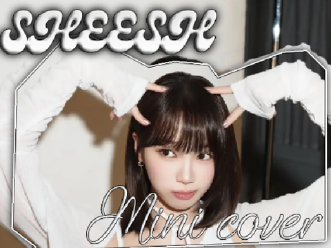 Sheesh (sick) mini cover