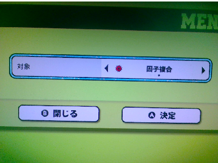 これ運営やらかしてんな…【ヒロアカUR】