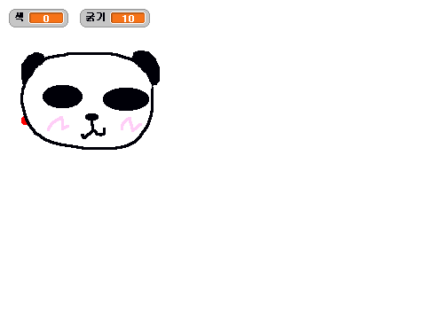 paint