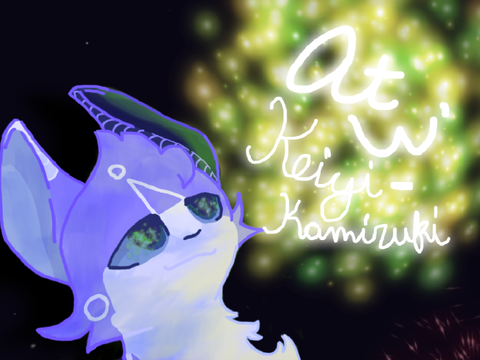 At with Keiji-kamizuki 