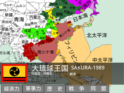 アジア大戦　建国者先着4名