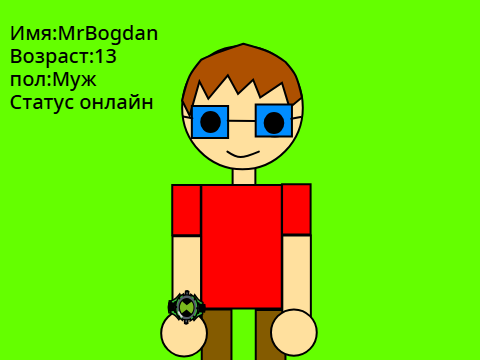 Новый чатрум/ New chatroom