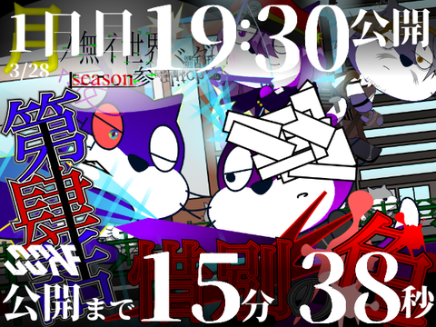 【SSAF/再放送枠】月ノ無イ世界season参バグ♦︎第肆話♦︎惜別の色