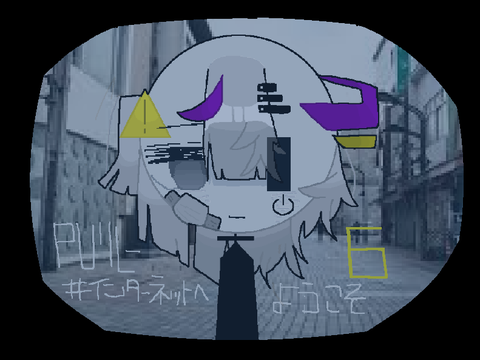 ＃インターネットへようこそpvリレー6
