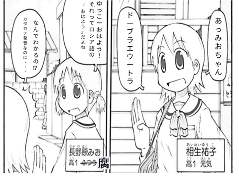大喜利3 remix