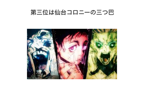 呪術廻戦死滅回遊前編で好きだったシーン
