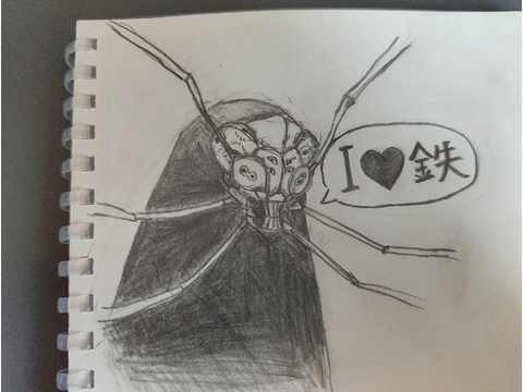 黒沐死