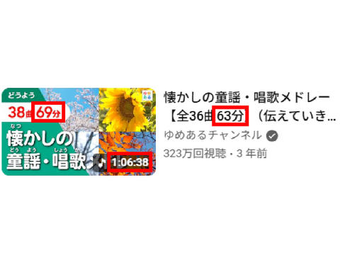63 = 66 = 69