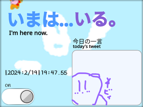 so-sukは今いるのか