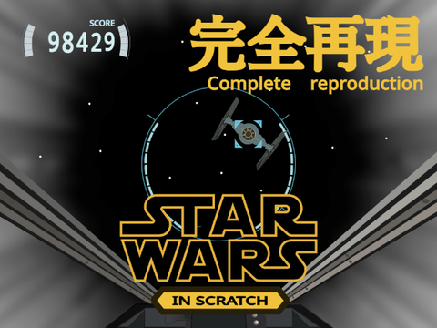 STAR WARS  IN SCRATCH