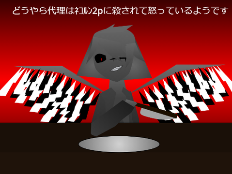 でえええええきたあ