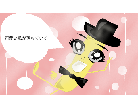 Fanart Contest Entry- This was fun lolll