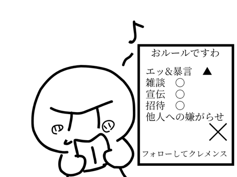 コメント欄　僕を愛してください()