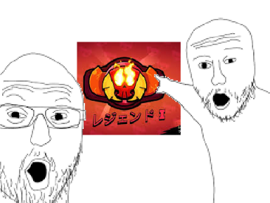 レジェ