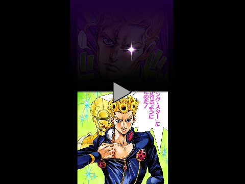 【PART 6】ジョジョルーレット強さ比べ [ 予想 ]