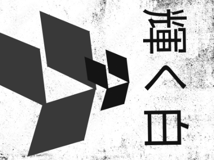 rebrand.