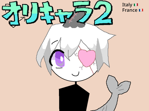 オリ棒資料❷