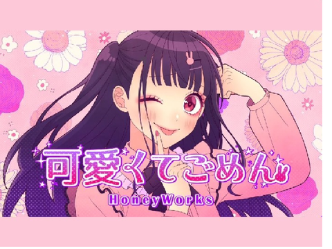 【拡散希望！】ねむが可愛くてごめん໒꒱