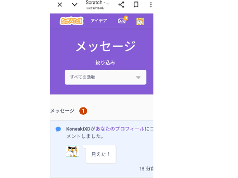 今まで…ありが…とう（昇天）