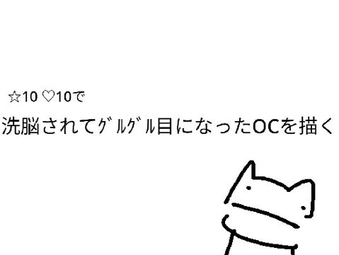 おーまいがあ