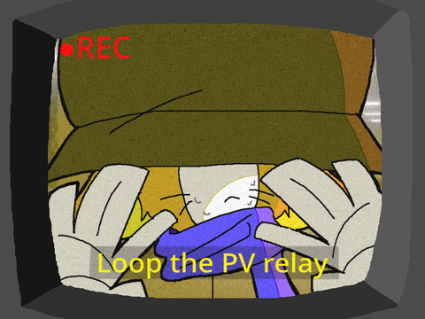 Loop the pv relay ＿7