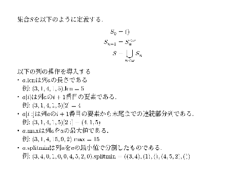 野生のグーゴロジストへ