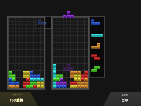 Tetris AI Ver.11