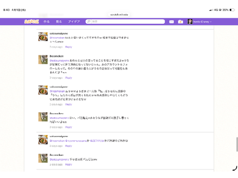 　なんかブラブラしてたら見つけたんだけど