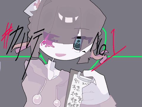 #カルテNo.1