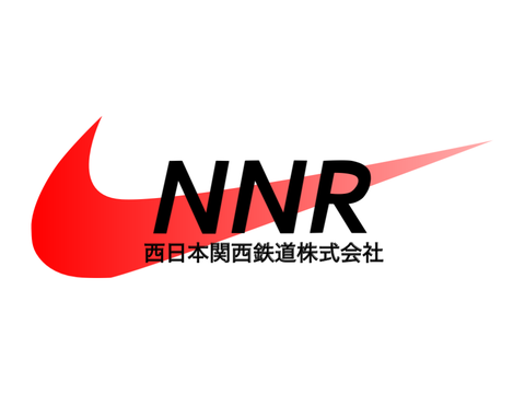西日本関西鉄道株式会社ロゴ
