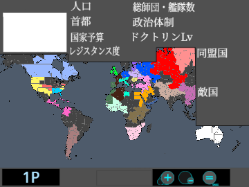 WS次元[初心者大歓迎！]  remix