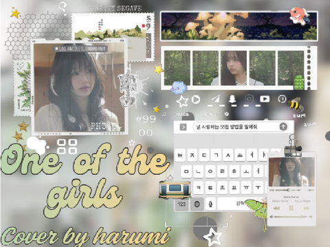 ੈ✩‧₊˚꒰♡ྀི꒱⑅ σηє σƒ тнє gιяℓѕ [яєρσѕт]  ⿻   ೀ ⠀   ៸៸៸  ⠀꒰ᐢ. .ᐢ꒱   ♬  ꒱     