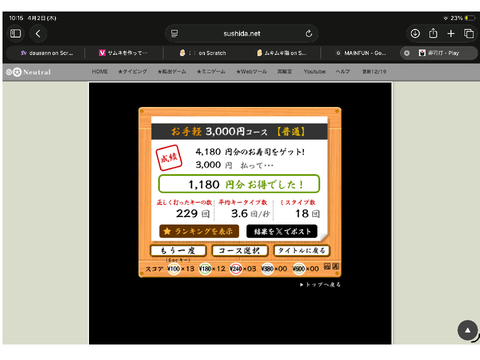 こんな感じ⭐️