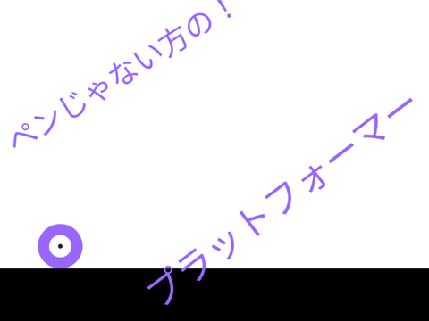 〇〇のプラットフォーマー　兼　素材 copy
