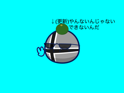 ksksスイカ