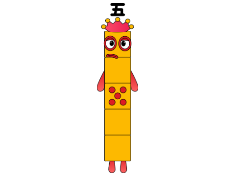 Chinese Numberblocks Band