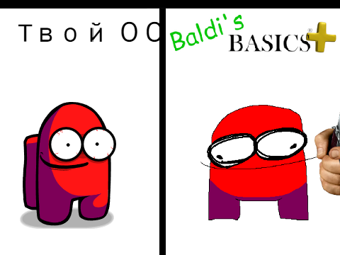 Как бы выглядел тупигус (Сделай Кэтнэпа))