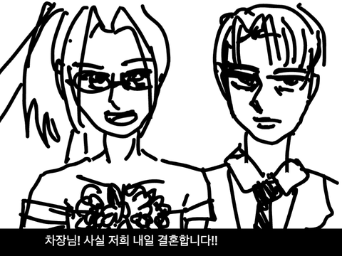 진격거로 감기광고 패러디aot