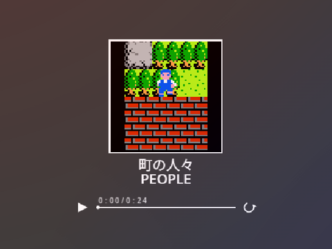♪町の人々　【スクリプト演奏?】 People