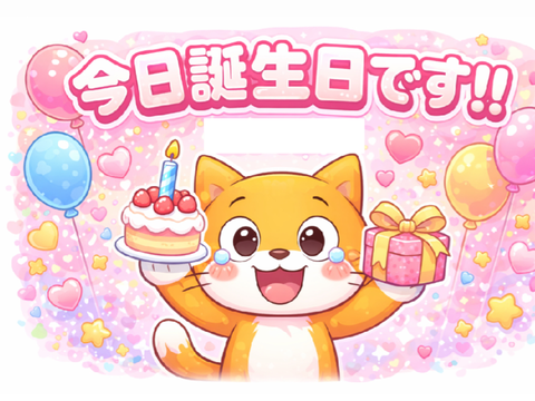 4/5happy birthday（≧∇≦）
