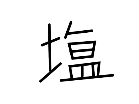 コメント欄