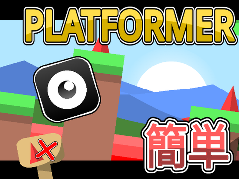 PLATFORMER