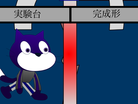 (お願いしまぁぁぁす！)^2
