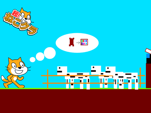 超！ねこクラ　ファンアート＃２