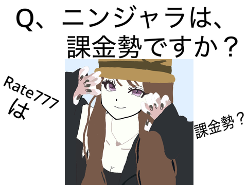 音量注意