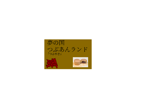謎