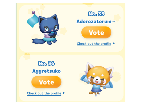 VOTE!! VOTE FOR MY SAKE!!